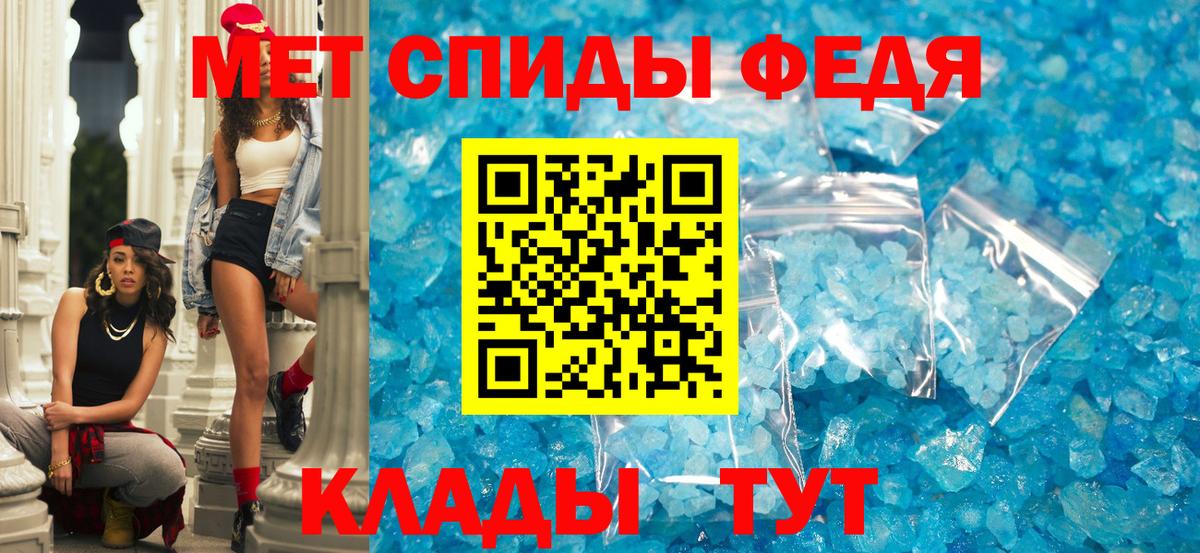 Amphetamine VHQ Избербаш