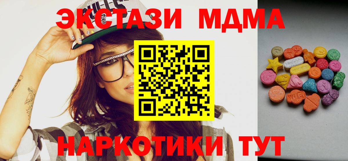 ЭКСТАЗИ VHQ Избербаш