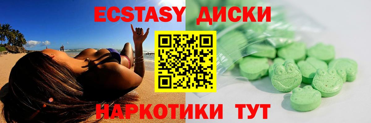 Избербаш  Ecstasy mix  Вход с VPN 