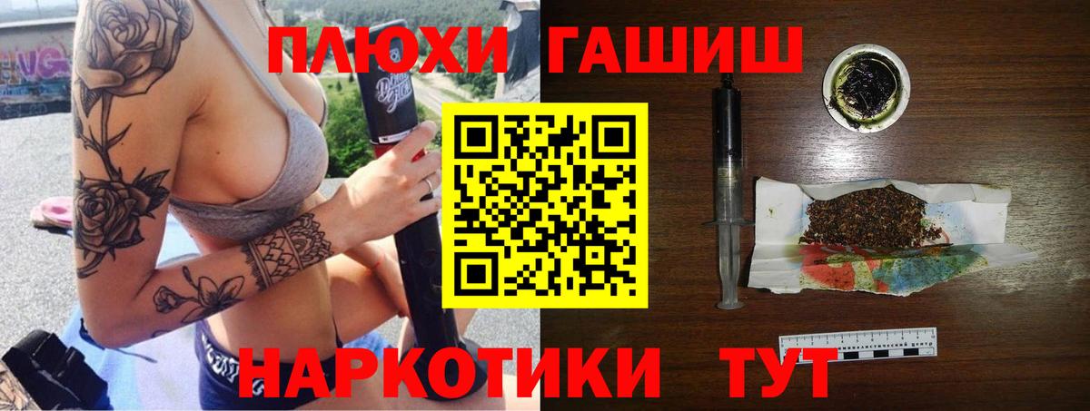 Избербаш  ГАШ 40% ТГК  Вход с VPN 
