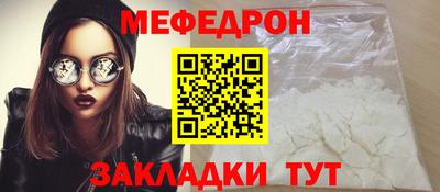 метадон Балаково