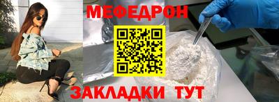 метадон Балаково