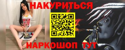 индика Дмитров