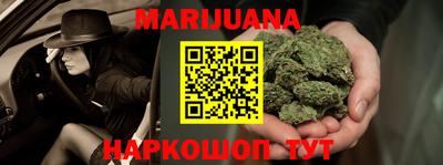 метадон Балаково