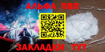 а пвп мука Балашиха