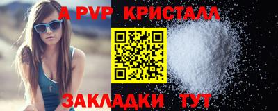 метадон Балаково