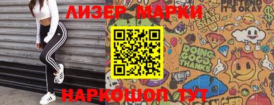 метадон Балаково