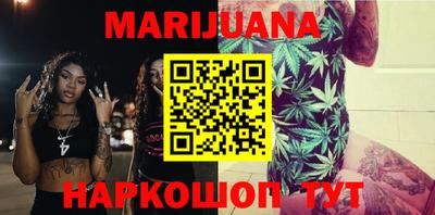 метадон Балаково