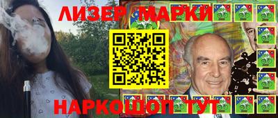мяу мяу мука Балахна