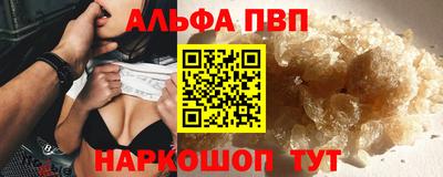 а пвп мука Балашиха