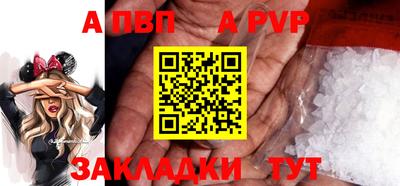 винт Добрянка