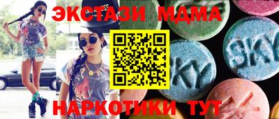 мяу мяу мука Балахна