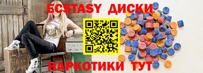 метадон Балаково