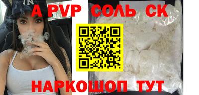 а пвп мука Балашиха