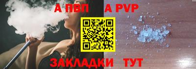 метадон Балаково