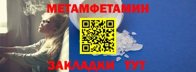 а пвп мука Балашиха