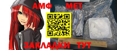 мяу мяу мука Балахна