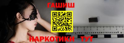 метадон Балаково