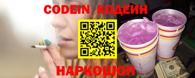 метадон Балаково