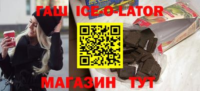 метадон Балаково