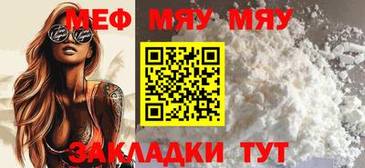 а пвп мука Балашиха