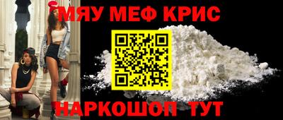 мяу мяу мука Балахна