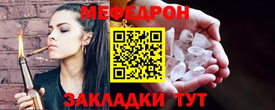 а пвп мука Балашиха