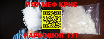 метадон Балаково
