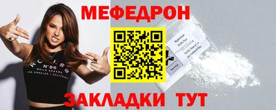 а пвп мука Балашиха
