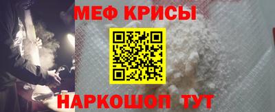 метадон Балаково