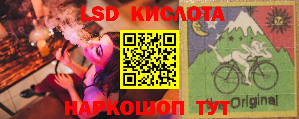 Лсд 25 экстази ecstasy Избербаш