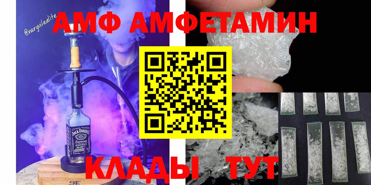 Избербаш  Первитин витя  Первитин витя  Вход с VPN 