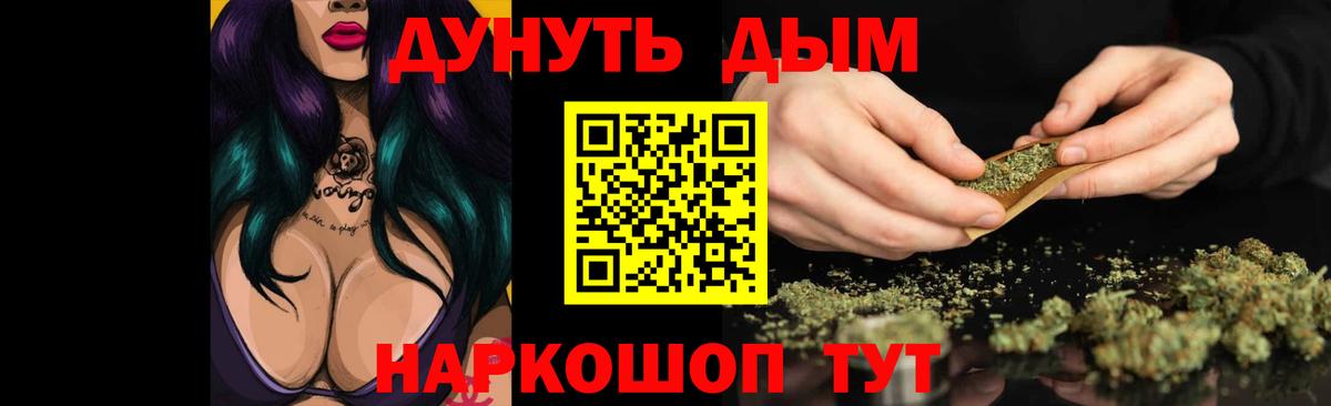 МАРИХУАНА тримм Избербаш