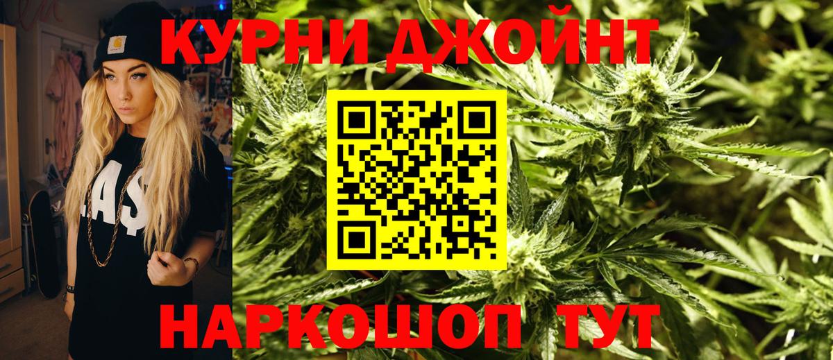 Избербаш  Канабис White Widow  Вход с VPN  Шишки марихуана White Widow 
